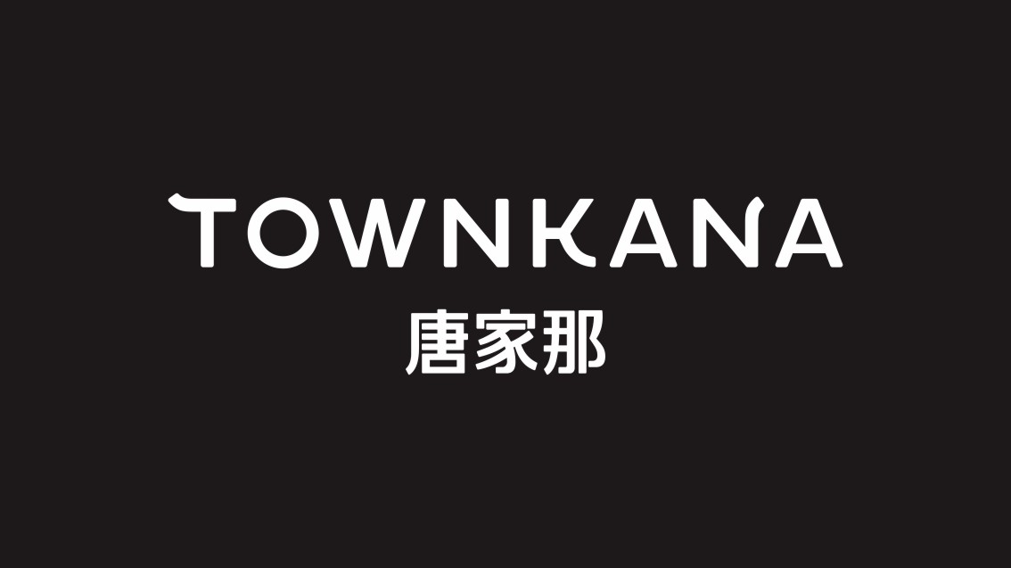 服飾VI設計,電商品牌戰略VI設計,服裝VI設計